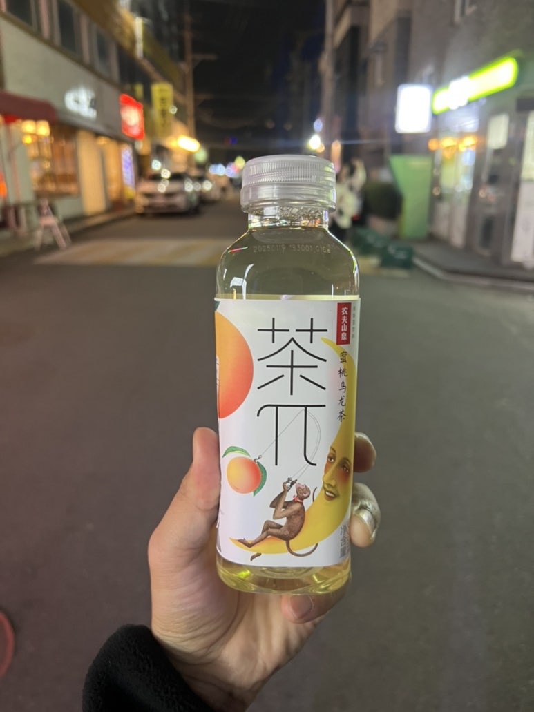 남씨네 꼬치꼬치 이미지