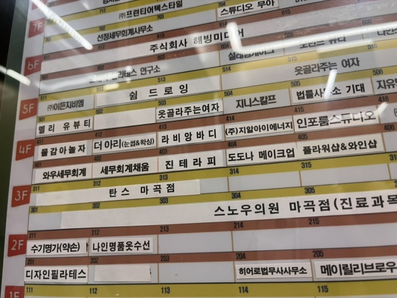인포룸 이미지