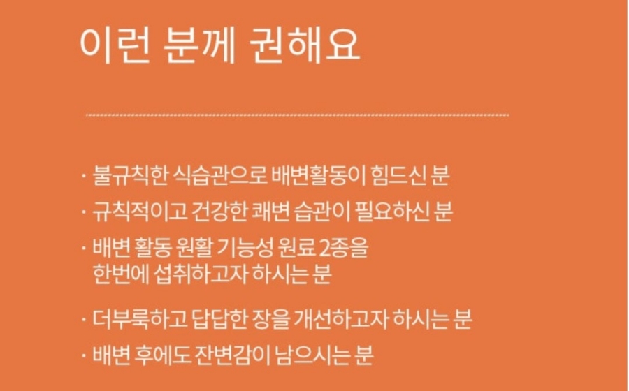 슬림풀(slimmful) 이미지