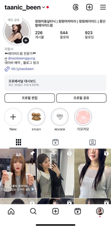 타닉(TaaNIC) 이미지