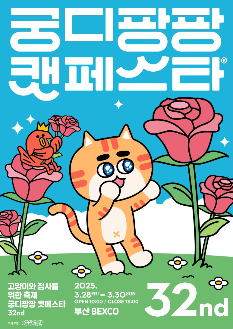 뮨2025 이미지