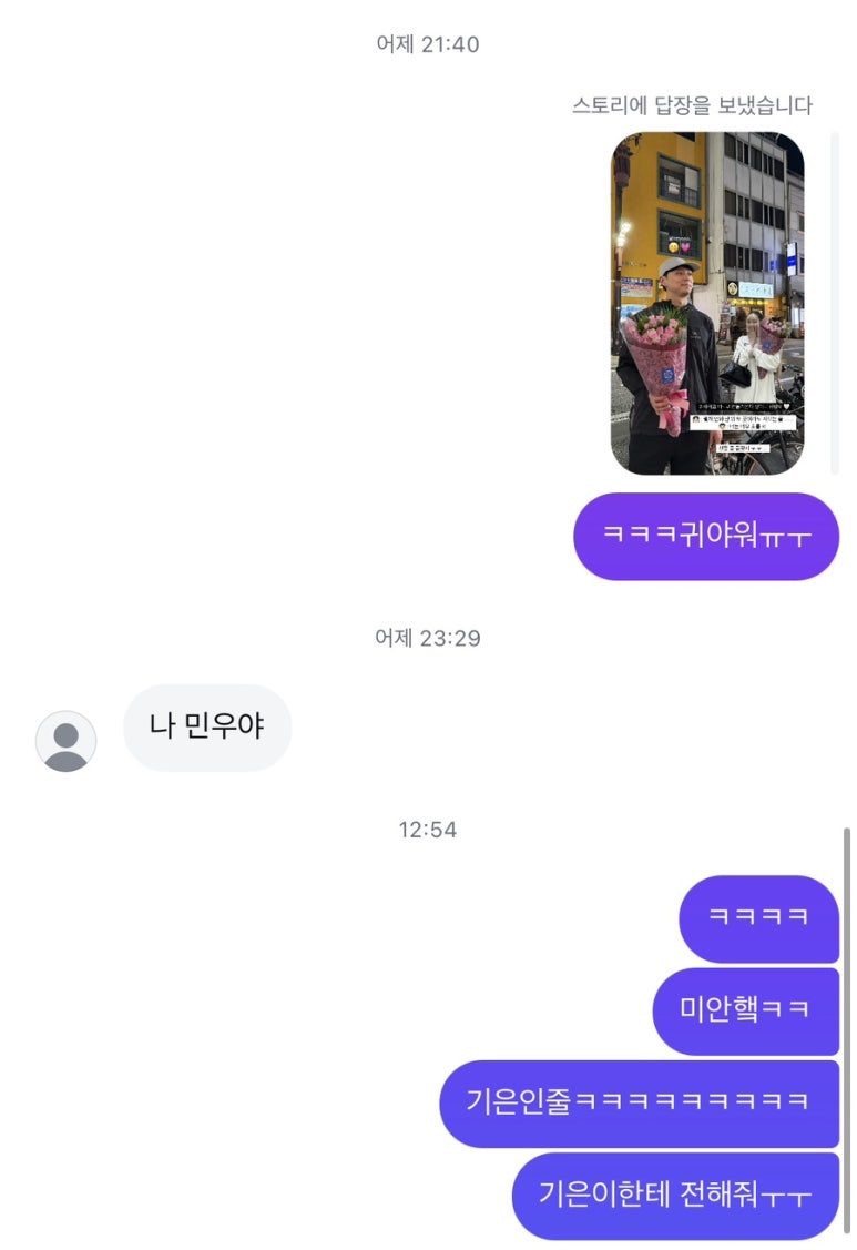 기은스토리 이미지