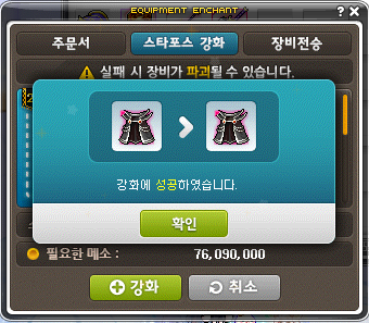 코어포스 이미지