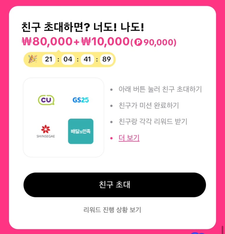 원테크 이미지