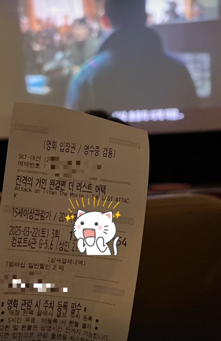 이자카야 카엔 도안동본점 이미지