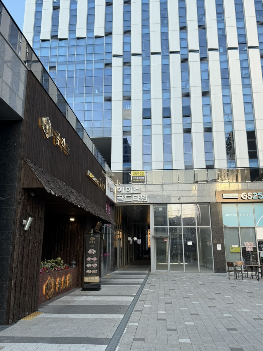 스시 긴가 이미지