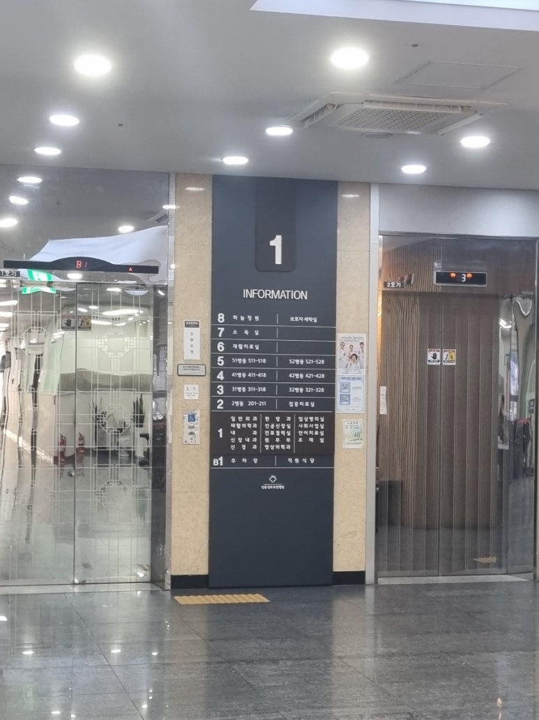 강동성모요양병원 이미지