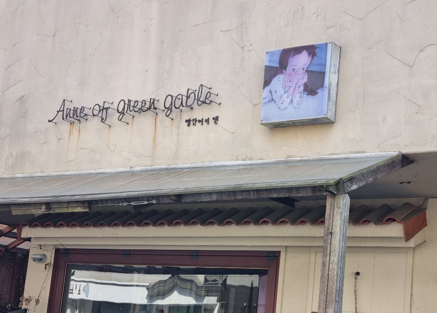 상상앤 이미지