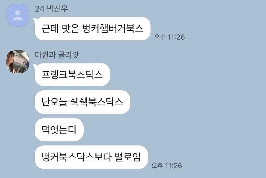 주이다원 이미지