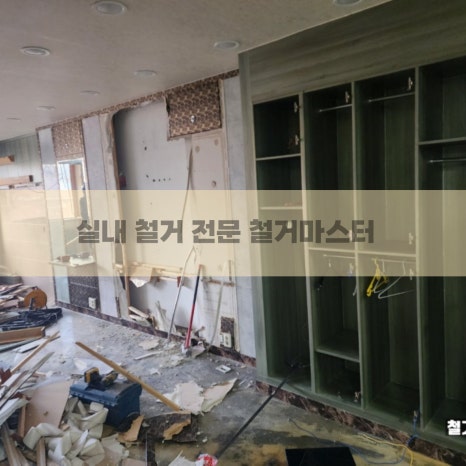 세운전기인테리어 이미지