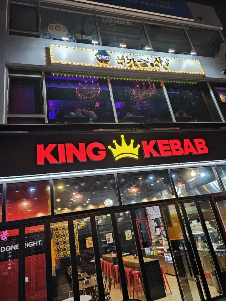 너가술집사장 이미지