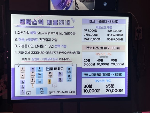 압구정노래연습장 이미지
