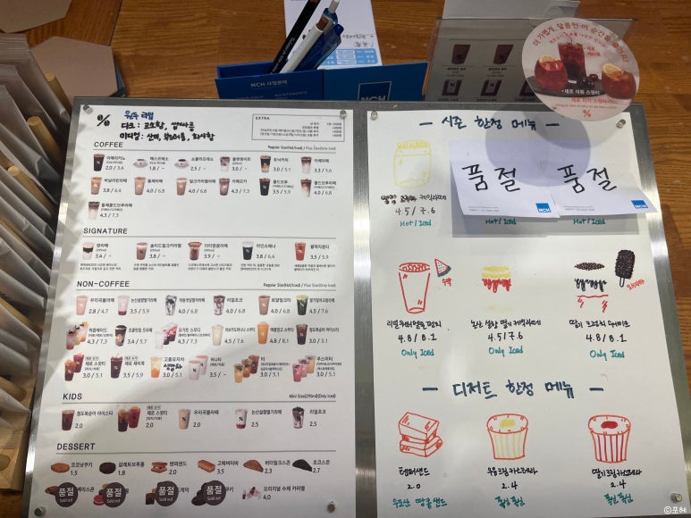 텐퍼센트구영리점 이미지