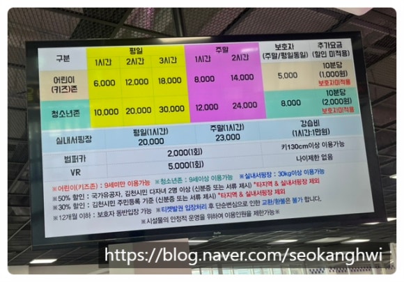 김천청소년테마파크 이미지