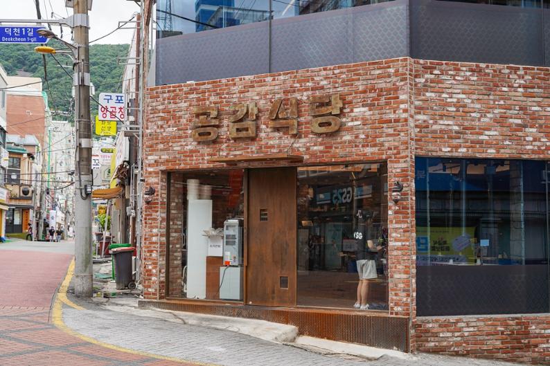 여기;덕천 이미지