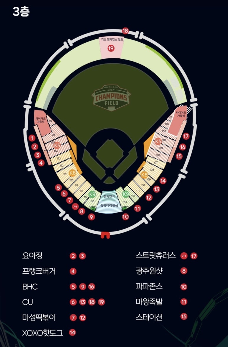 파파존스광주 이미지