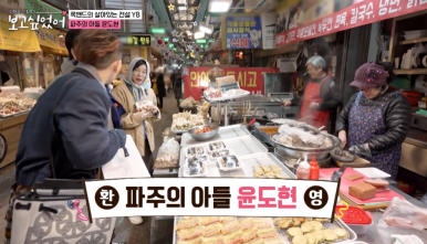 동산떡집 이미지