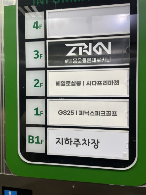 헤일로 살롱 이미지