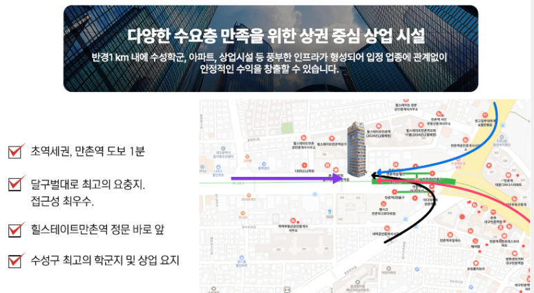 에이치타워오피스 이미지