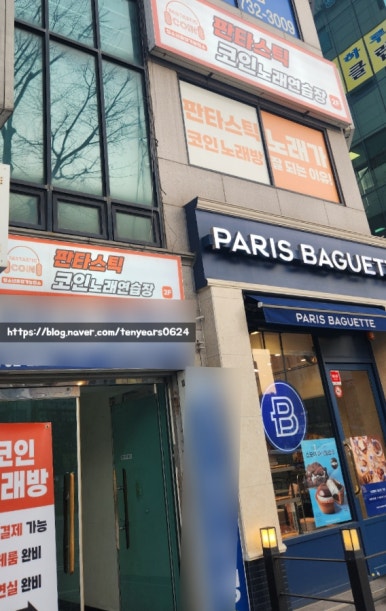산성노래연습장 이미지