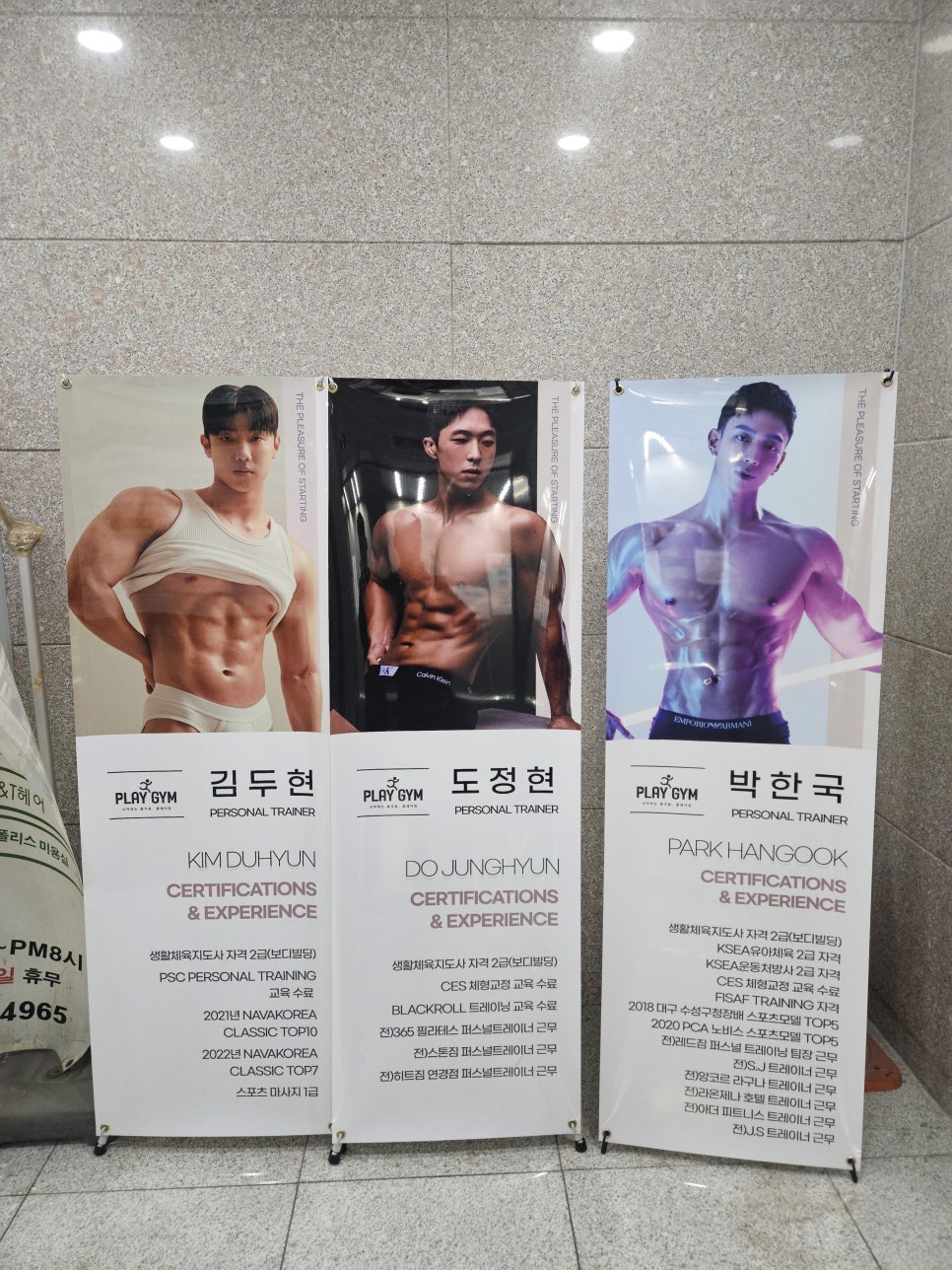 짐플레이 이미지