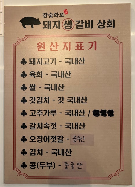 태화상회 이미지