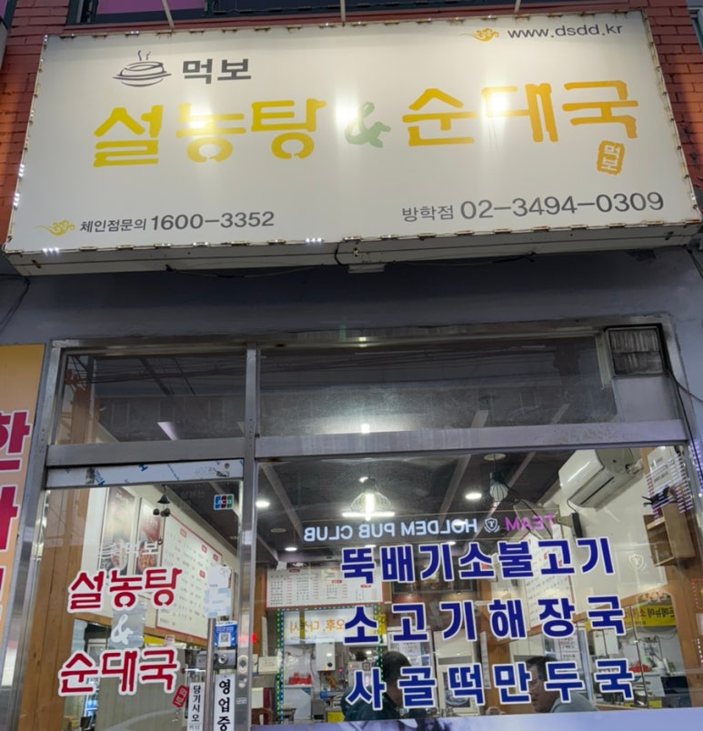 국앤국 이미지