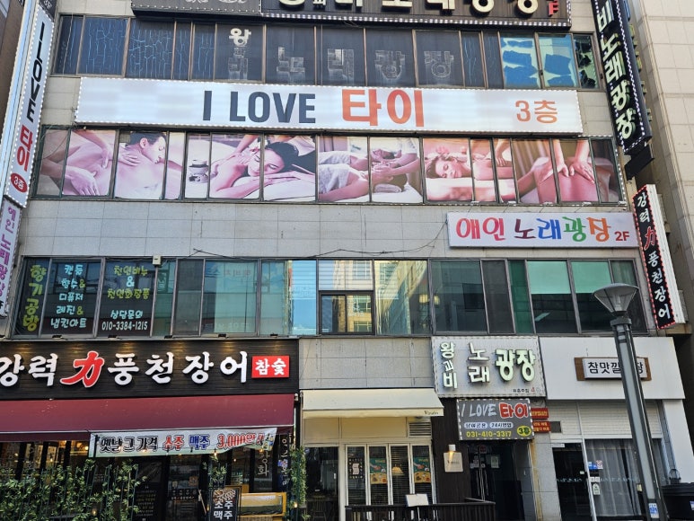 러브타이 이미지