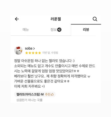 러푼젤 이미지
