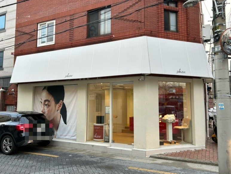 페이즈헤어 이미지