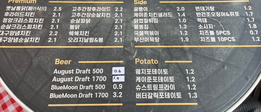 어거스트치킨동탄호수점 이미지