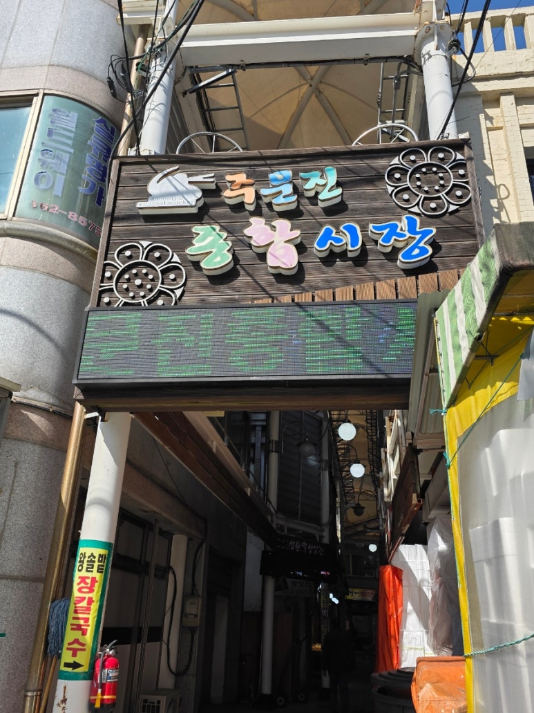 정인수산 이미지