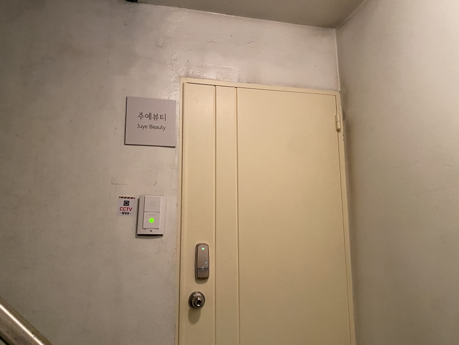 예뷰티 이미지