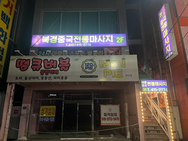 솔솔노래방 이미지