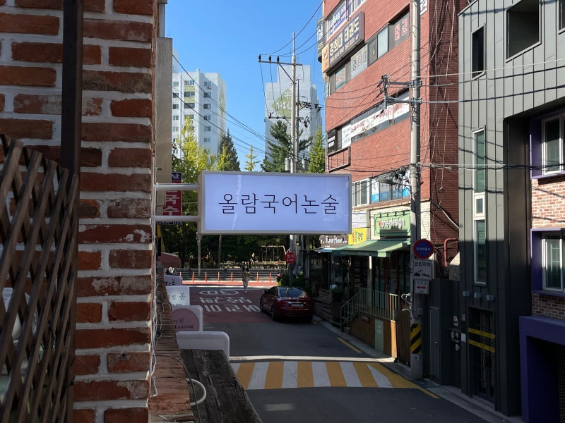 올람 이미지