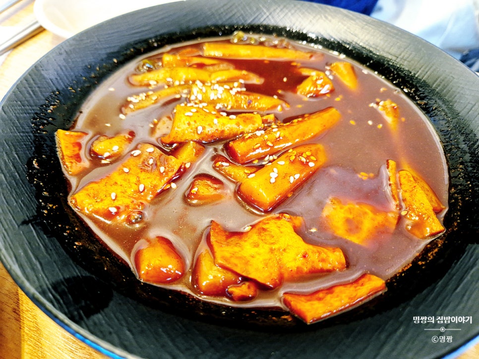 왕자떡볶이 이미지