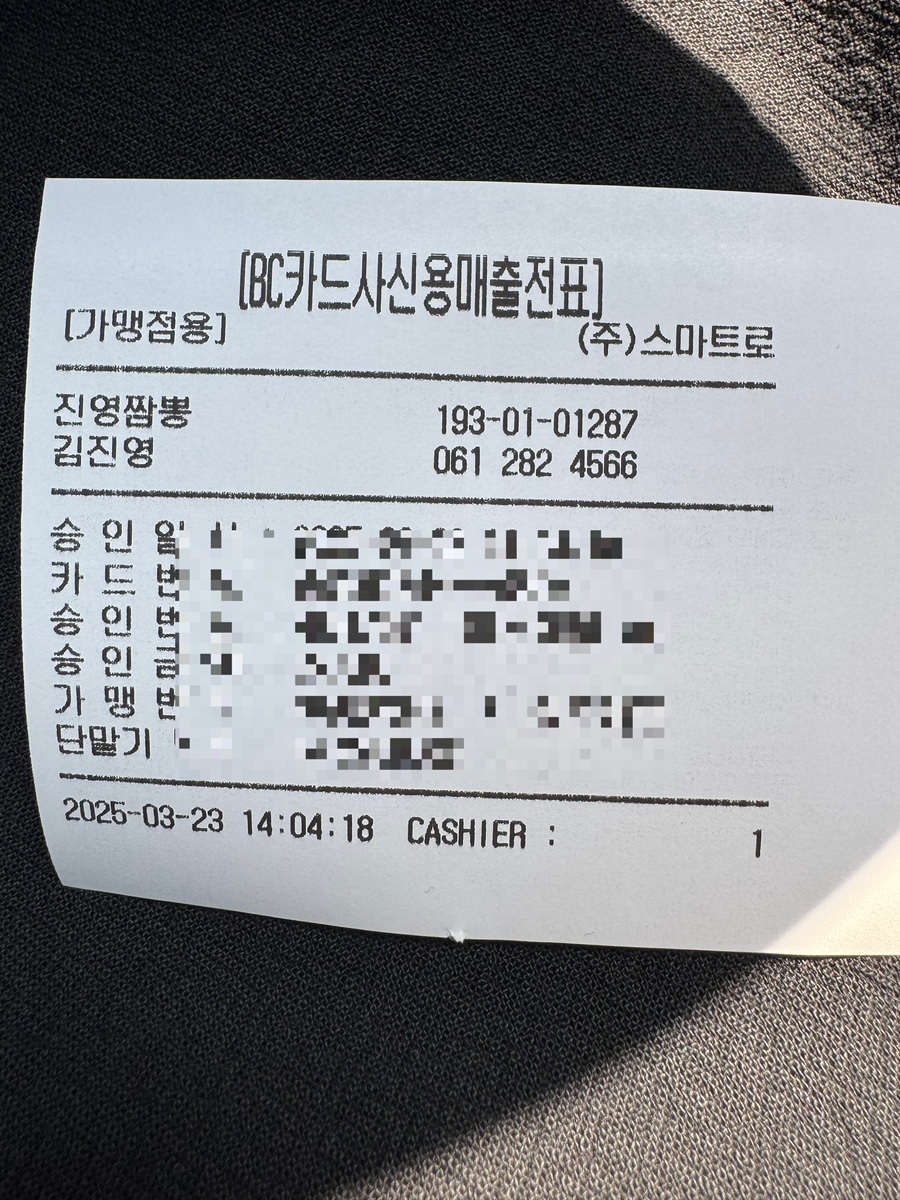 진영짬뽕 이미지