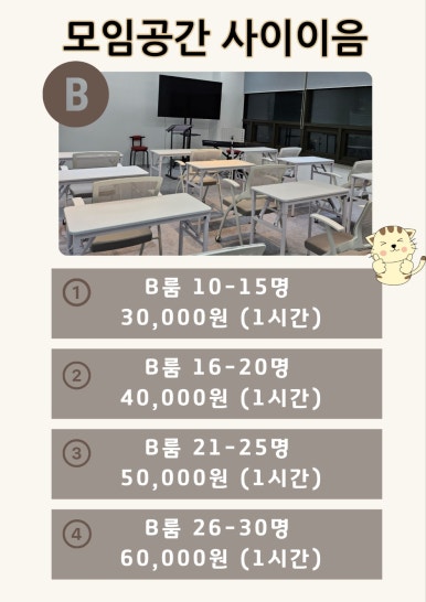 이음커뮤니티 이미지