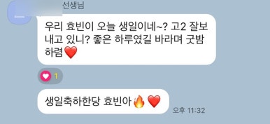 지빠 이미지