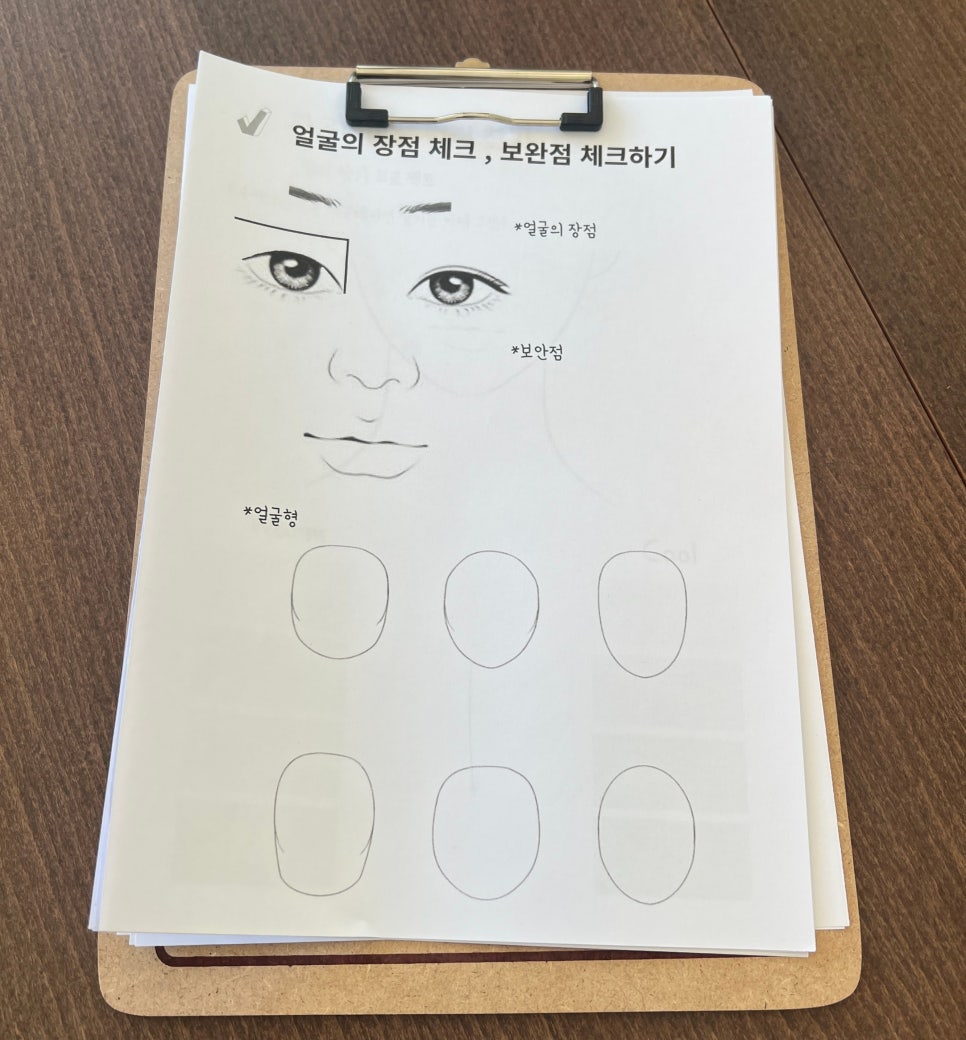 반하다유 이미지