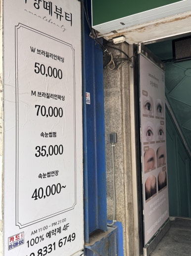 허니노래연습장 이미지
