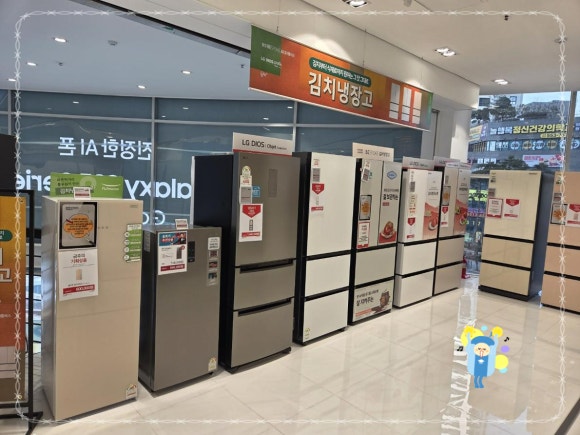 가전마트전자 이미지