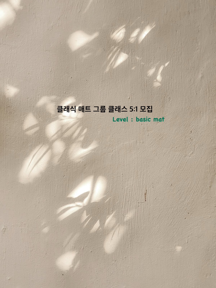 매트티쳐 이미지