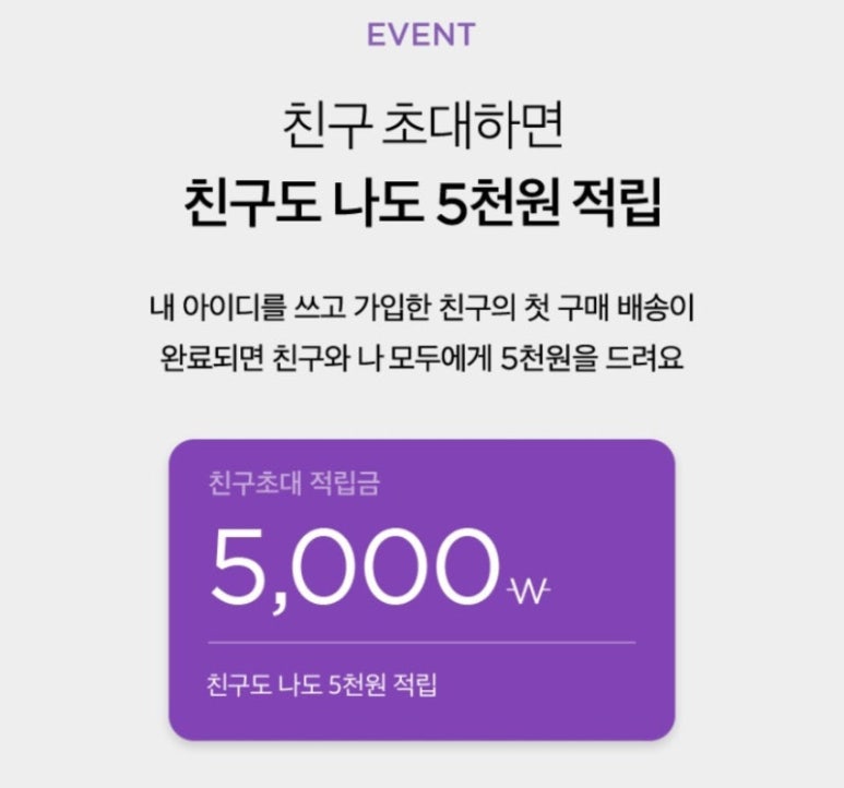 송송마켓 이미지