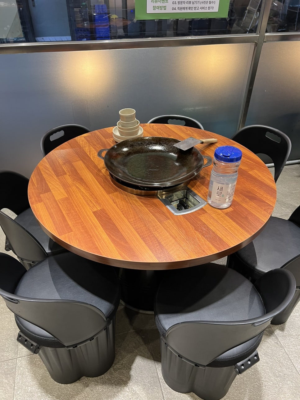홍대닭갈비성내동 이미지