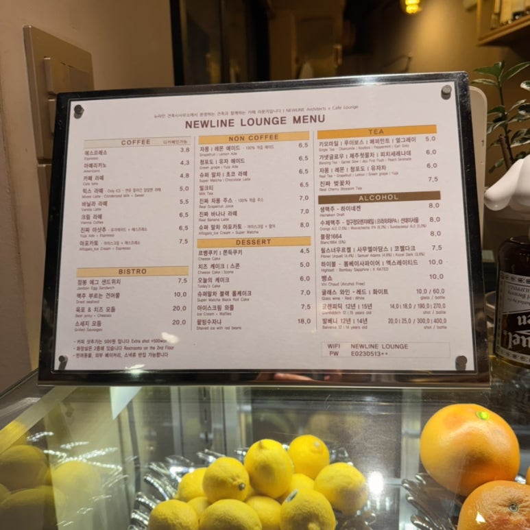 건축사사무소수목 이미지