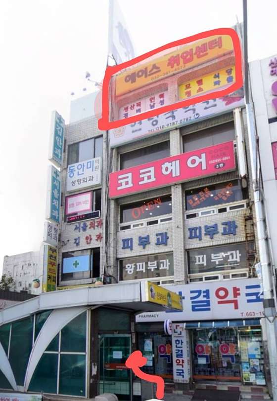 에이스파출 이미지