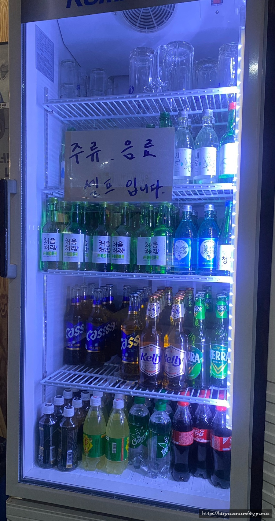 술이술술 이미지