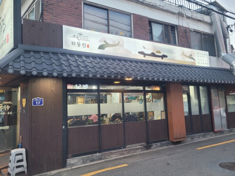 서울돼지국밥 이미지