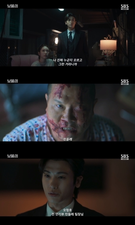 보물섬주 이미지